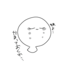シンプルだけどかわいいスタンプ4（個別スタンプ：4）