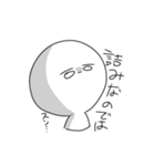 シンプルだけどかわいいスタンプ4（個別スタンプ：7）