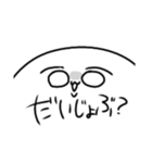 シンプルだけどかわいいスタンプ4（個別スタンプ：12）
