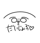 シンプルだけどかわいいスタンプ4（個別スタンプ：13）