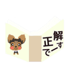 ふんわり可愛いじじちゃん（個別スタンプ：19）