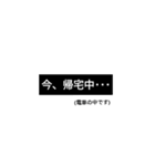 急ぎ一言（個別スタンプ：2）