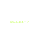 急ぎ一言（個別スタンプ：4）