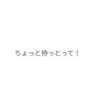急ぎ一言（個別スタンプ：6）