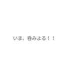 急ぎ一言（個別スタンプ：7）
