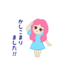 ハリネズミ＆可愛い女の子（個別スタンプ：2）