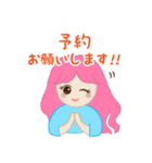 ハリネズミ＆可愛い女の子（個別スタンプ：8）