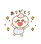 おっくんとぱいちゃん（個別スタンプ：1）