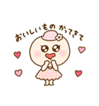 おっくんとぱいちゃん（個別スタンプ：2）