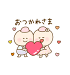 おっくんとぱいちゃん（個別スタンプ：3）