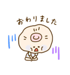 おっくんとぱいちゃん（個別スタンプ：4）