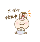おっくんとぱいちゃん（個別スタンプ：6）