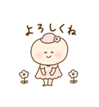 おっくんとぱいちゃん（個別スタンプ：7）