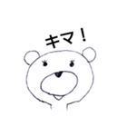 謎の珍獣『キマ』スタンプ（個別スタンプ：1）