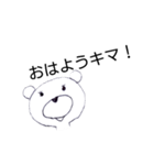 謎の珍獣『キマ』スタンプ（個別スタンプ：2）