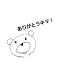 謎の珍獣『キマ』スタンプ（個別スタンプ：6）
