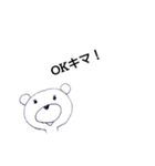 謎の珍獣『キマ』スタンプ（個別スタンプ：13）