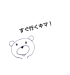 謎の珍獣『キマ』スタンプ（個別スタンプ：14）