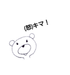 謎の珍獣『キマ』スタンプ（個別スタンプ：20）