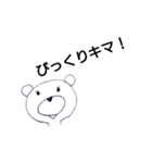 謎の珍獣『キマ』スタンプ（個別スタンプ：22）