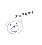 謎の珍獣『キマ』スタンプ（個別スタンプ：32）