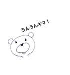 謎の珍獣『キマ』スタンプ（個別スタンプ：38）