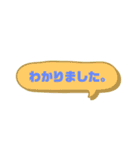 家族に便利！簡単見やすいひとこと吹き出し（個別スタンプ：4）