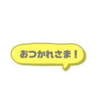 家族に便利！簡単見やすいひとこと吹き出し（個別スタンプ：6）