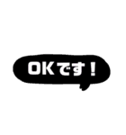 家族に便利！簡単見やすいひとこと吹き出し（個別スタンプ：7）