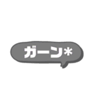 家族に便利！簡単見やすいひとこと吹き出し（個別スタンプ：11）