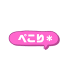 家族に便利！簡単見やすいひとこと吹き出し（個別スタンプ：17）