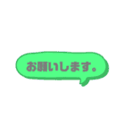 家族に便利！簡単見やすいひとこと吹き出し（個別スタンプ：18）