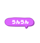 家族に便利！簡単見やすいひとこと吹き出し（個別スタンプ：20）