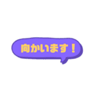 家族に便利！簡単見やすいひとこと吹き出し（個別スタンプ：25）