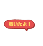 家族に便利！簡単見やすいひとこと吹き出し（個別スタンプ：26）