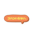 家族に便利！簡単見やすいひとこと吹き出し（個別スタンプ：27）