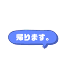 家族に便利！簡単見やすいひとこと吹き出し（個別スタンプ：31）