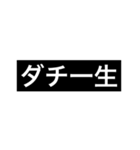 パネェくらいあの頃が懐かしいスタンプ（個別スタンプ：7）