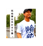 細谷ゆうた(濃い毛)（個別スタンプ：7）