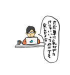 お金の無駄遣いスタンプ（個別スタンプ：4）