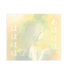 儚い女の子（個別スタンプ：6）
