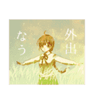 儚い女の子（個別スタンプ：13）
