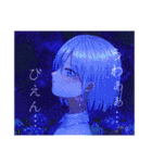 儚い女の子（個別スタンプ：22）