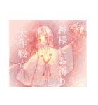 儚い女の子（個別スタンプ：23）