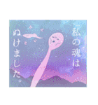 儚い女の子（個別スタンプ：24）