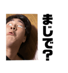 わたしのなかまと烏龍茶（個別スタンプ：4）