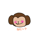 ゆるいかも（個別スタンプ：8）
