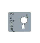 しゅーるな子（個別スタンプ：15）