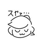 なっつとツリとれいかとやる気のないやつら（個別スタンプ：4）