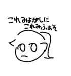 なっつとツリとれいかとやる気のないやつら（個別スタンプ：6）